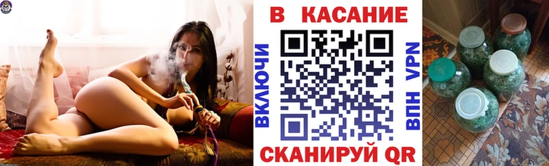Купить наркотик Омск КОКАИН  Мефедрон  APVP  Канабис  ГАШИШ 
