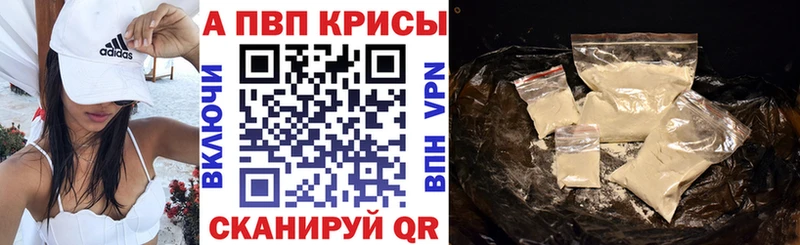 A PVP СК КРИС Омск