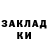 ТГК THC oil vlan ters