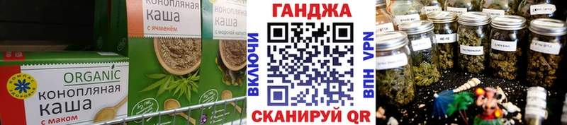 наркотики  Омск  МЕГА сайт  Еда ТГК конопля 
