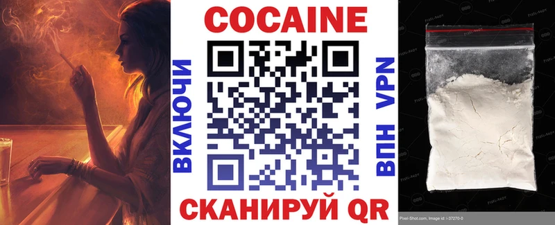 COCAIN 97%  где найти   Омск 