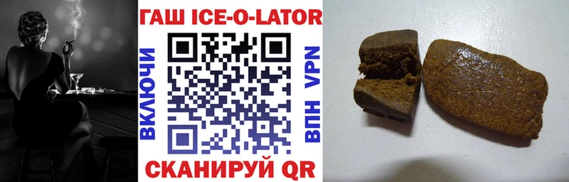 ГАШИШ VHQ  продажа наркотиков  Омск 