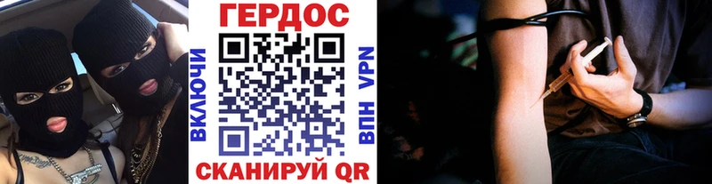 это как зайти kraken зеркало Омск Героин VHQ