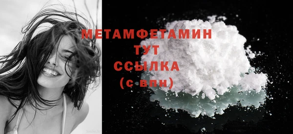 мефедрон VHQ Вязьма