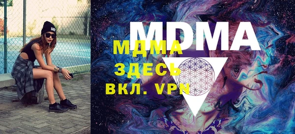стаф Вязники