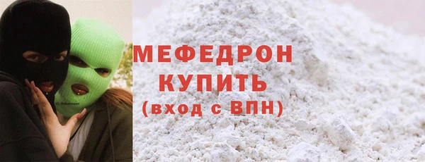 стаф Вязники