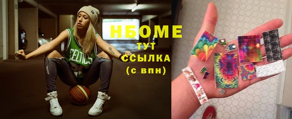 мефедрон VHQ Вязьма