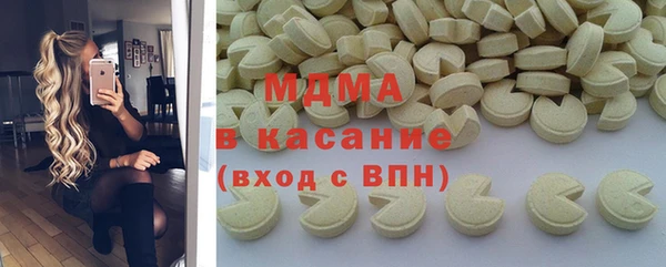 стаф Вязники