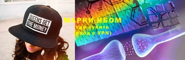 мефедрон VHQ Вязьма