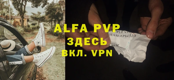 мефедрон VHQ Вязьма