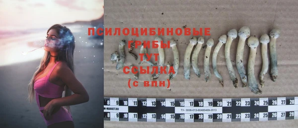 мефедрон VHQ Вязьма