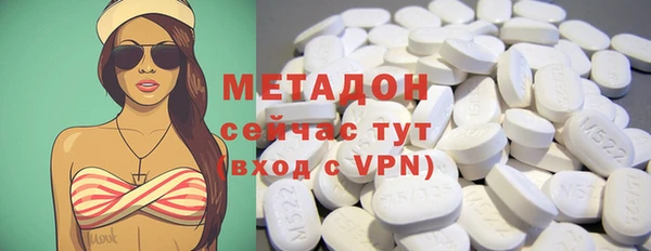 стаф Вязники