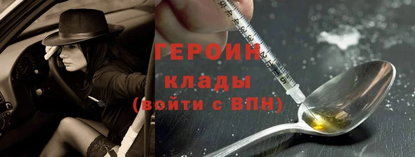кокаин перу Вяземский