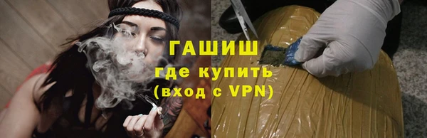 стаф Вязники