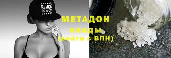 мефедрон VHQ Вязьма