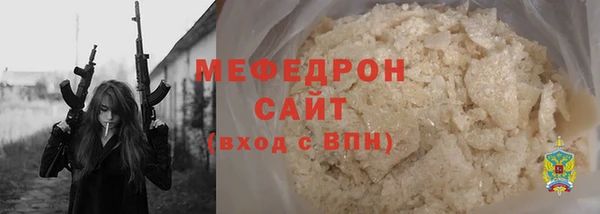 стаф Вязники