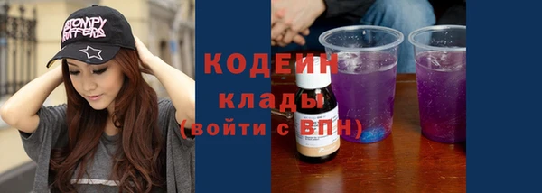 мефедрон VHQ Вязьма