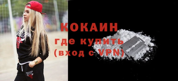 кокаин перу Вяземский