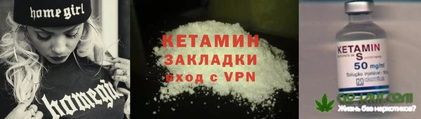 мефедрон VHQ Вязьма