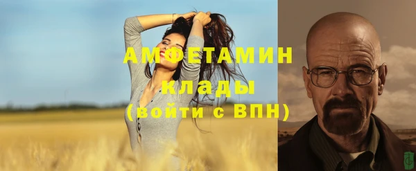 мефедрон VHQ Вязьма
