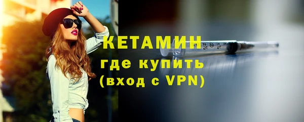 стаф Вязники