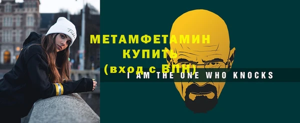 кокаин перу Вяземский