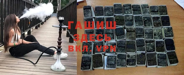 стаф Вязники