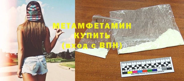 стаф Вязники