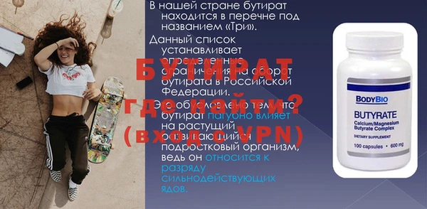 мефедрон VHQ Вязьма
