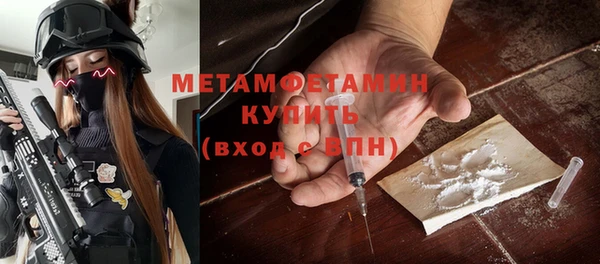 кокаин перу Вяземский