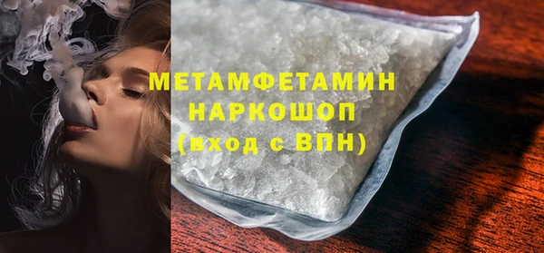 мефедрон VHQ Вязьма