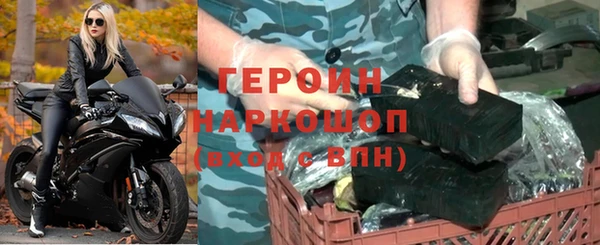 стаф Вязники