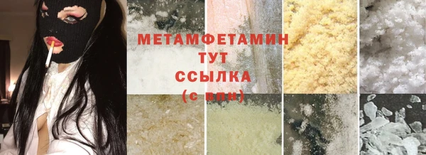кокаин перу Вяземский