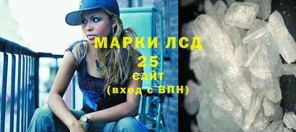мефедрон VHQ Вязьма