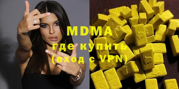 мефедрон VHQ Вязьма