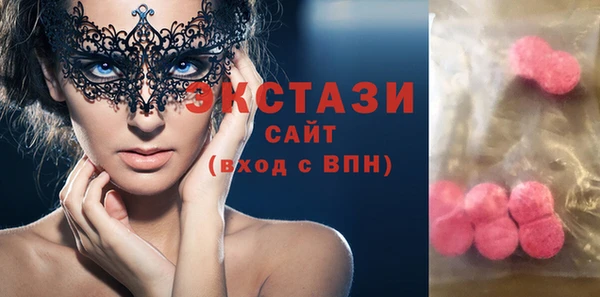 стаф Вязники