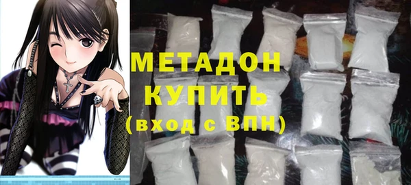 мефедрон VHQ Вязьма