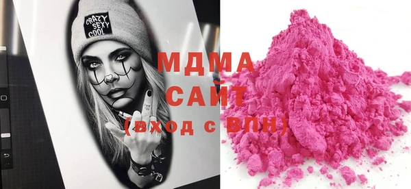 мефедрон VHQ Вязьма