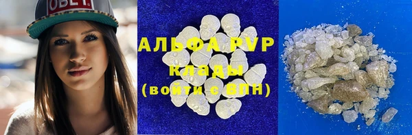 мефедрон VHQ Вязьма