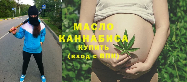 стаф Вязники
