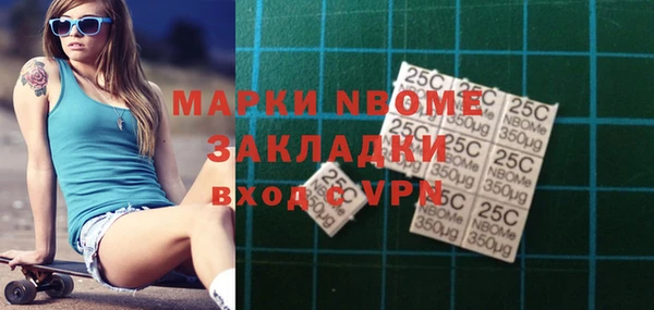 кокаин перу Вяземский
