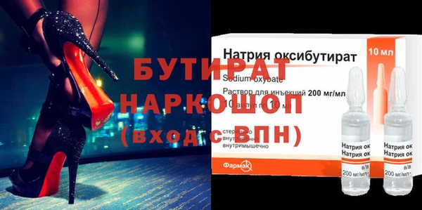 стаф Вязники