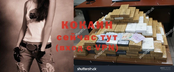 кокаин перу Вяземский