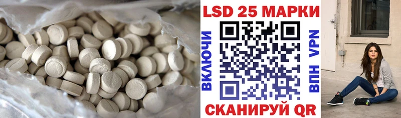 ЛСД экстази кислота  где купить   blacksprut вход  Омск 