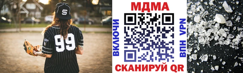 MDMA Molly Омск