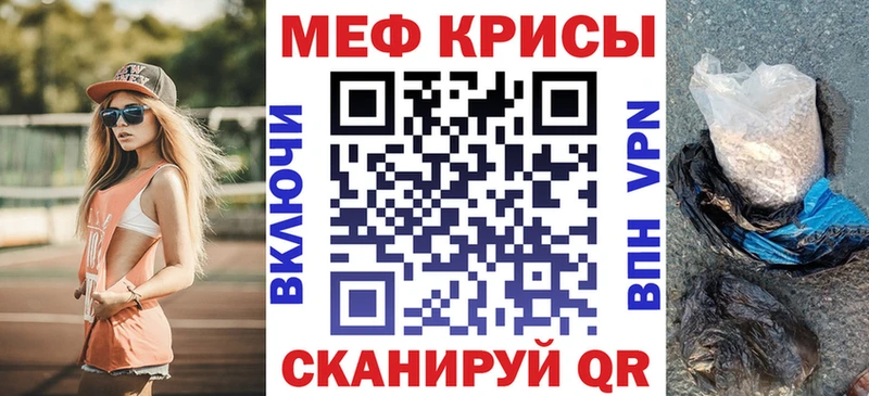 Мефедрон 4 MMC  MEGA маркетплейс  Омск 