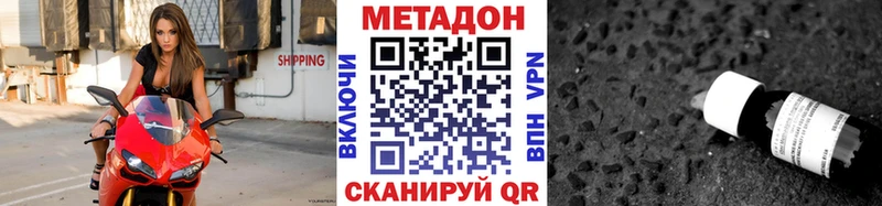 МЕТАДОН мёд Омск