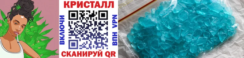 сайты даркнета какой сайт  Омск  МЕТАМФЕТАМИН винт  закладка 
