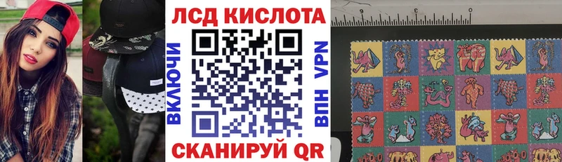 цена   Омск  МЕГА ONION  Наркотические марки 1,8мг 