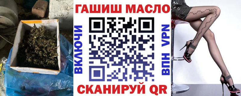 хочу наркоту  ОМГ ОМГ как войти  ТГК THC oil  Омск 